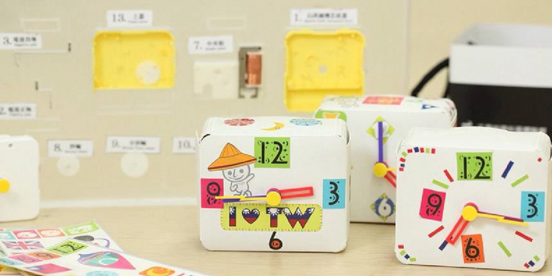 土城✦王鼎時間科藝體驗館